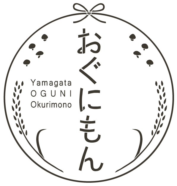 おぐにもん – 山形小国の特産品を直送！お取り寄せ・ギフト通販サイト –