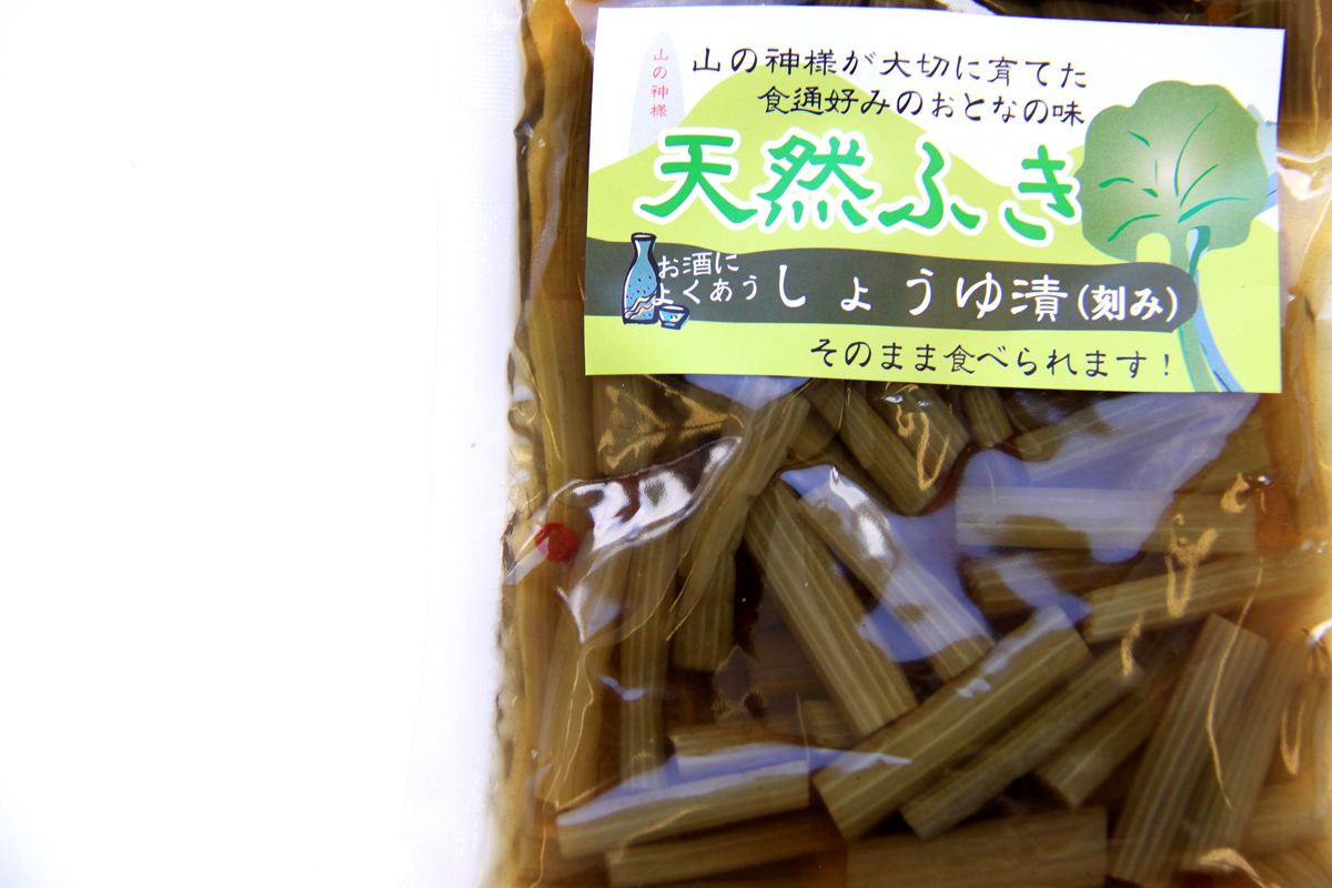 天然ふきしょうゆ漬(刻み)|新股河原角加工所 ネコポス送料無料