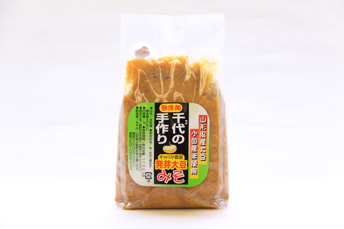 千代の手作り味噌|発芽大豆|1kg【山形県産大豆、小国町産米使用】