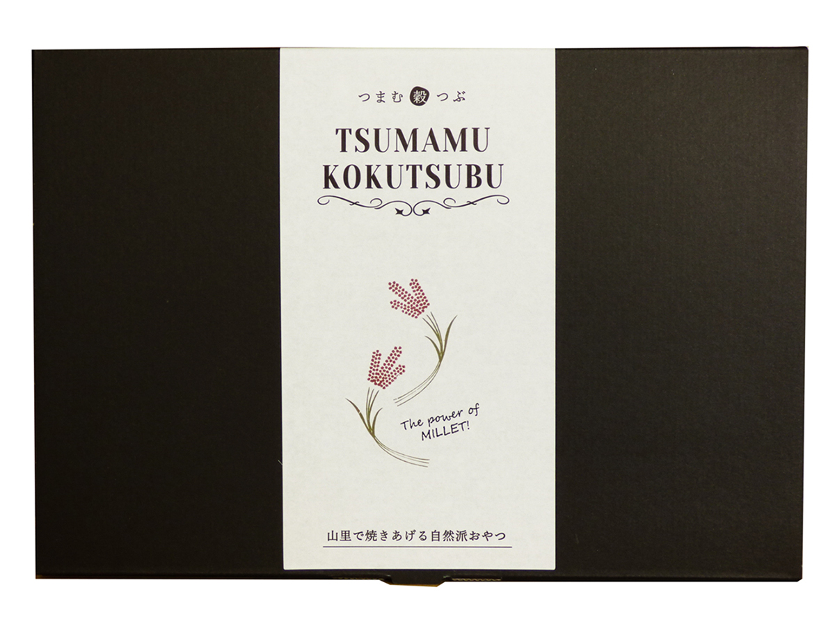 つまむ穀つぶ グリッシーニ(ソルトペッパー)3個セット