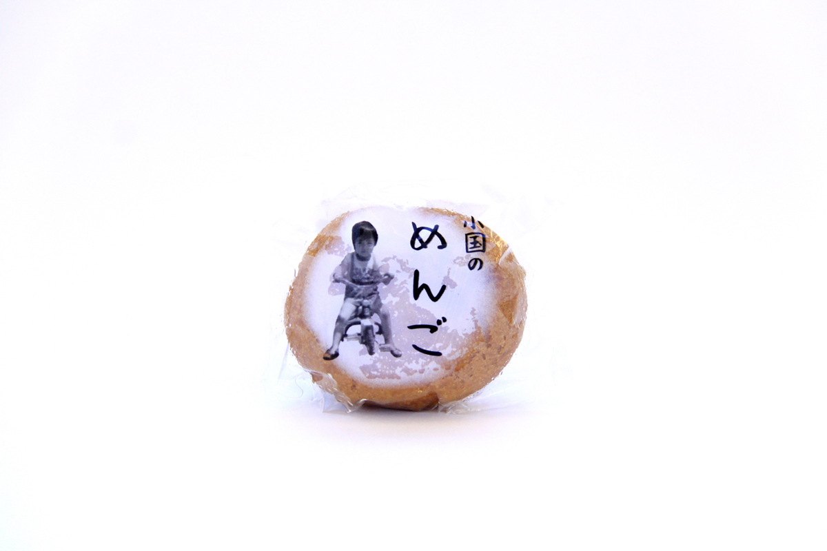 小国のめんご(揚げ菓子)|木村家菓子店