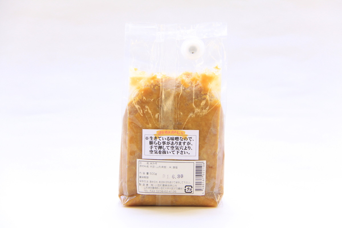 おぐに味噌｜500g【小国産大豆・米100％使用】