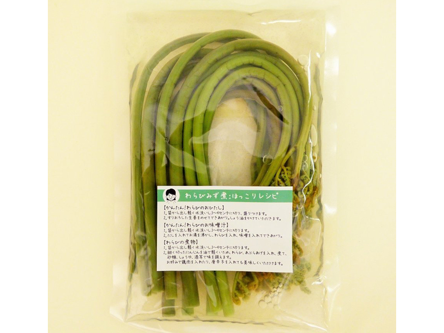 天然わらびの水煮|新股河原角加工所 ネコポス送料無料