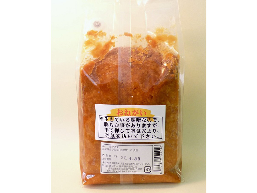 おぐに味噌｜1kg【小国産大豆・米100％使用】