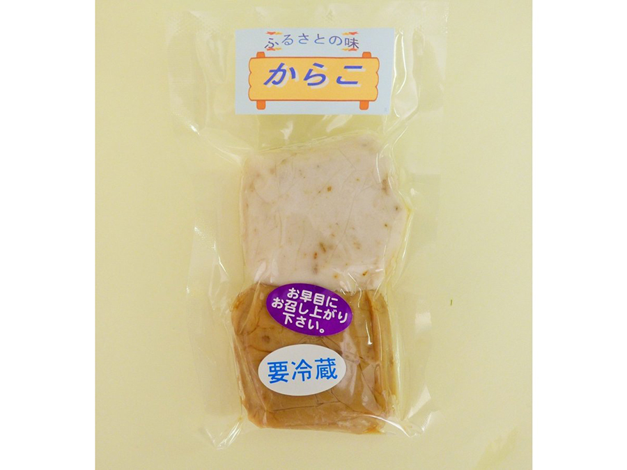 ふるさとの味 からこ
