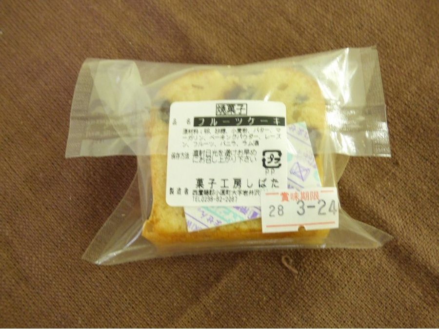 フルーツケーキ|しばた屋