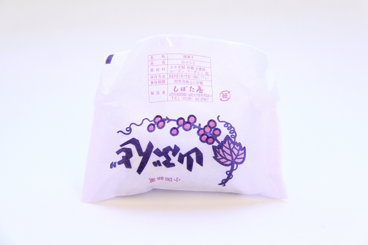山ぶんど|しばた屋