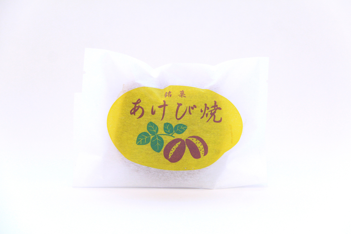 あけび焼|丸屋