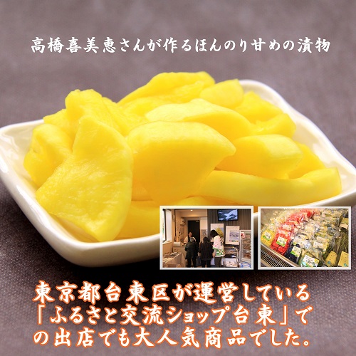 グランマのお漬物 三食セット