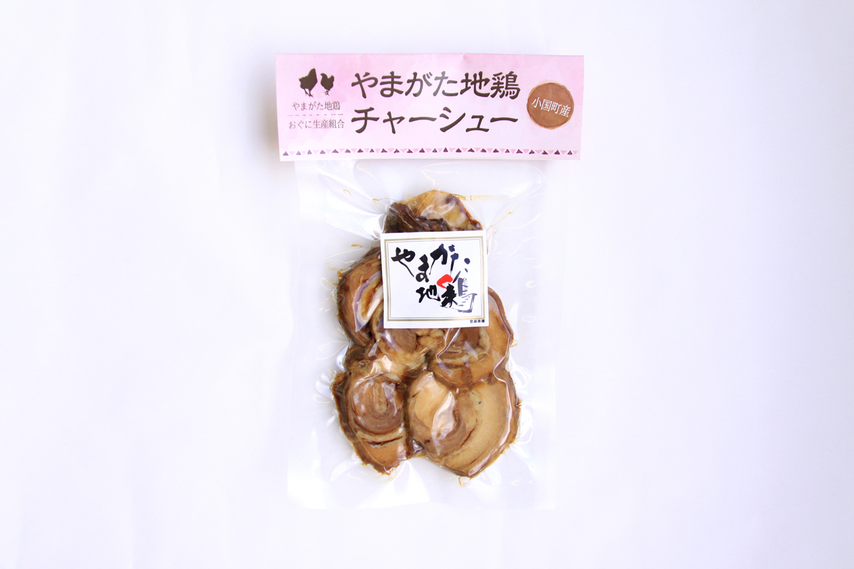 やまがた地鶏チャーシュー|おぐに地鶏フーズ
