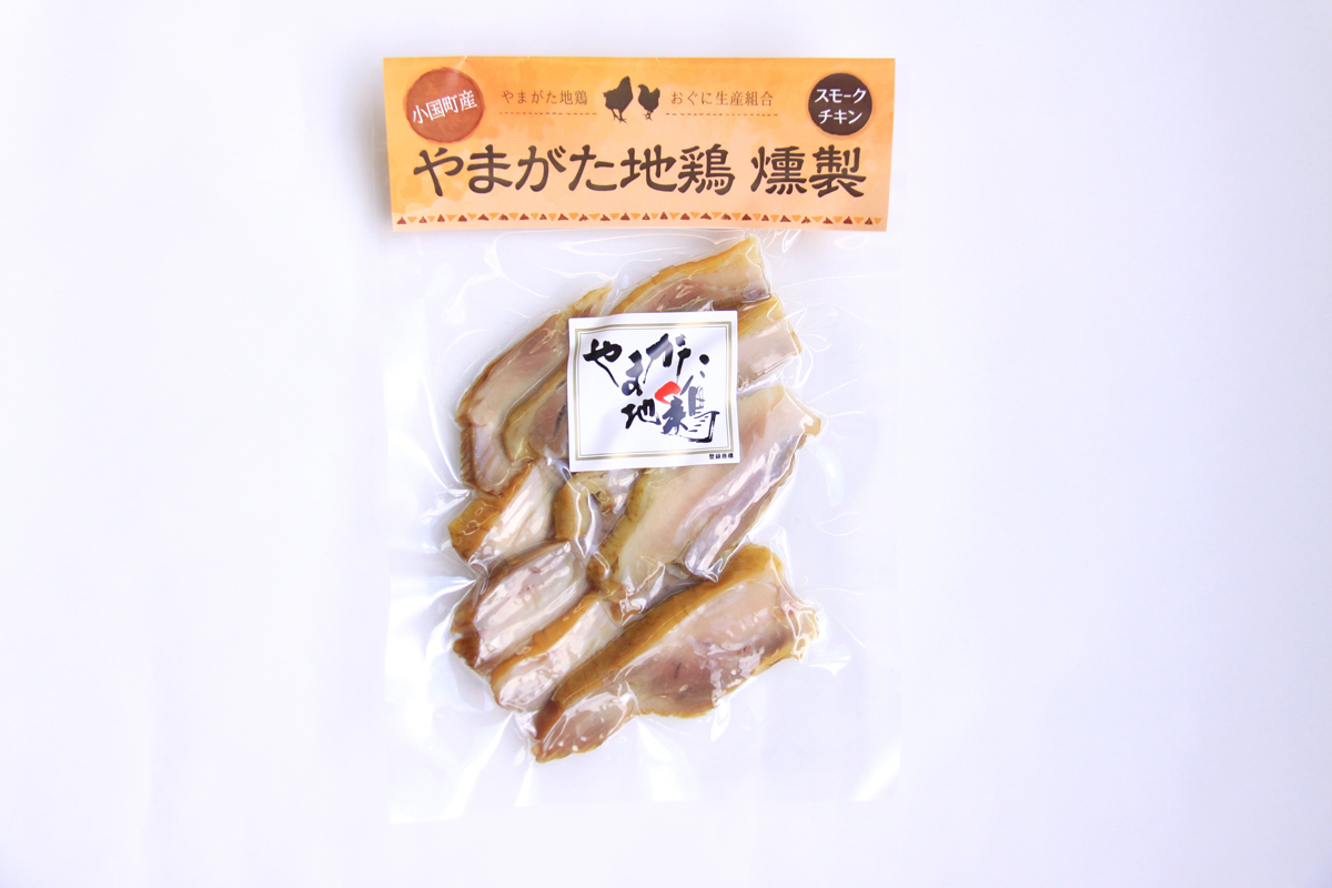 やまがた地鶏燻製スモークチキン もも おぐに地鶏フーズ おぐにもん 山形県小国町のいいもの情報サイト