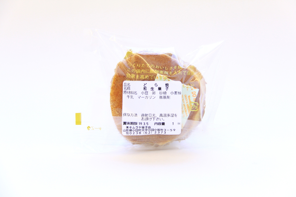 バターどら焼き|木村家菓子店