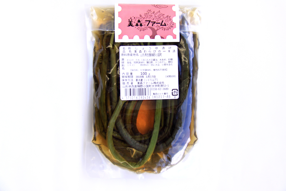 わらびの一本漬け(100g)|美森ファーム