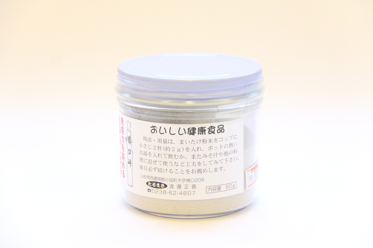 まいたけ粉末(60g)|たるまさ