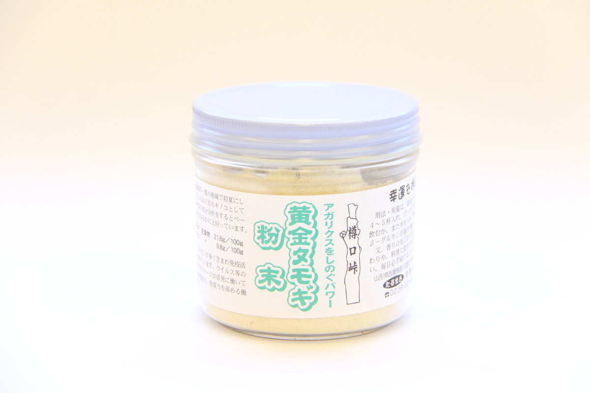 黄金タモギ粉末(60g)|たるまさ