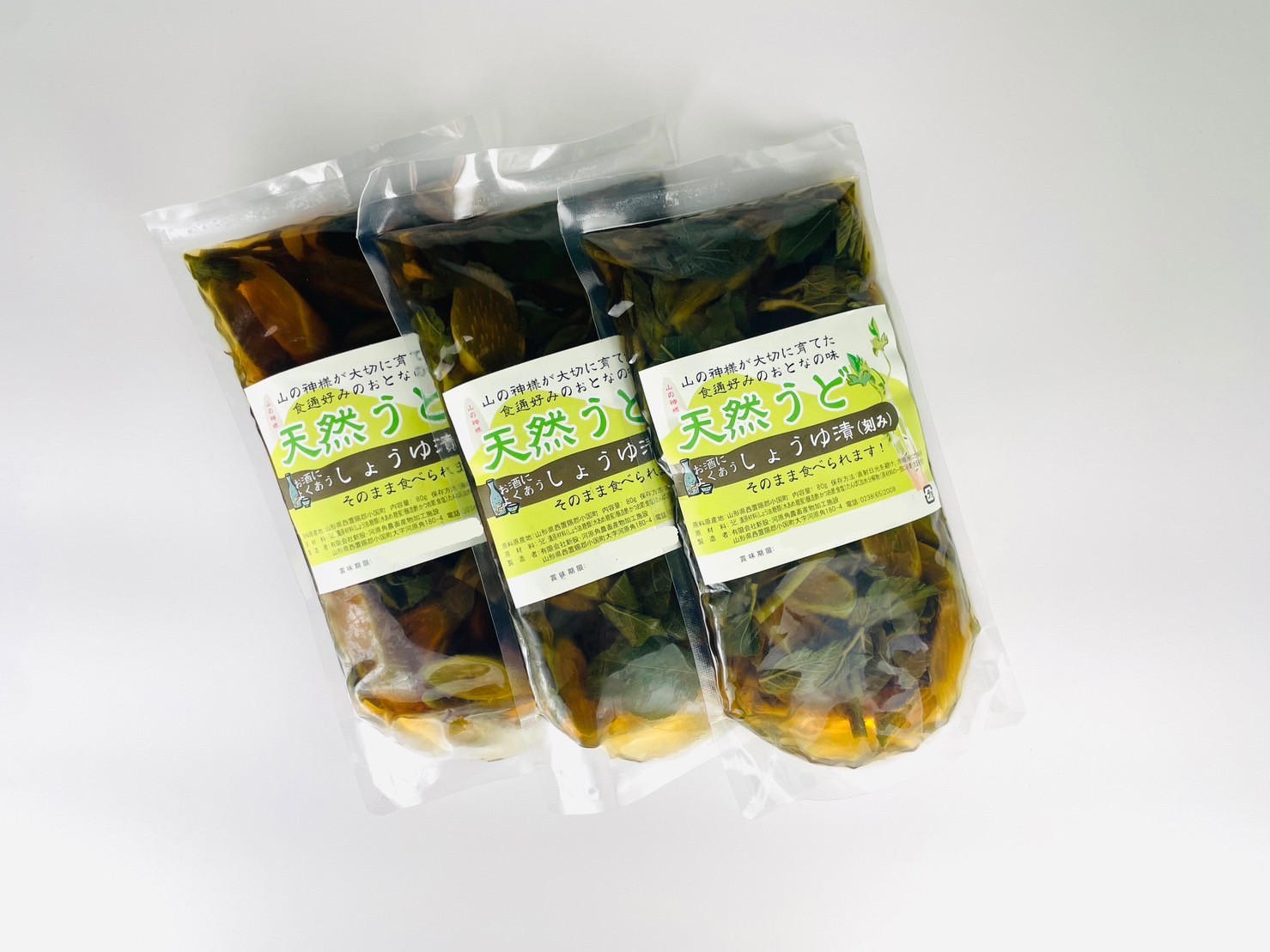 天然うどしょうゆ漬け80g×3 ネコポス送料無料