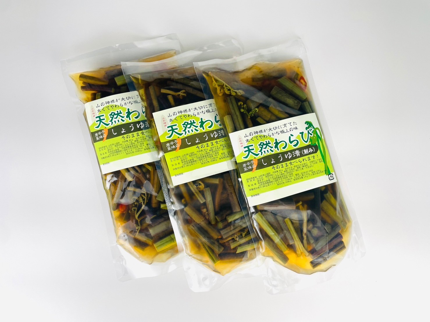 天然わらびしょうゆ漬け80g×3 ネコポス送料無料
