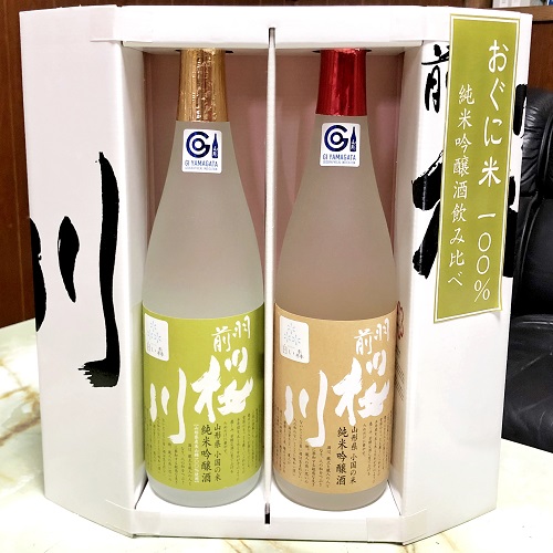 小国桜川 純米吟醸 小国米飲み比べ2本セット