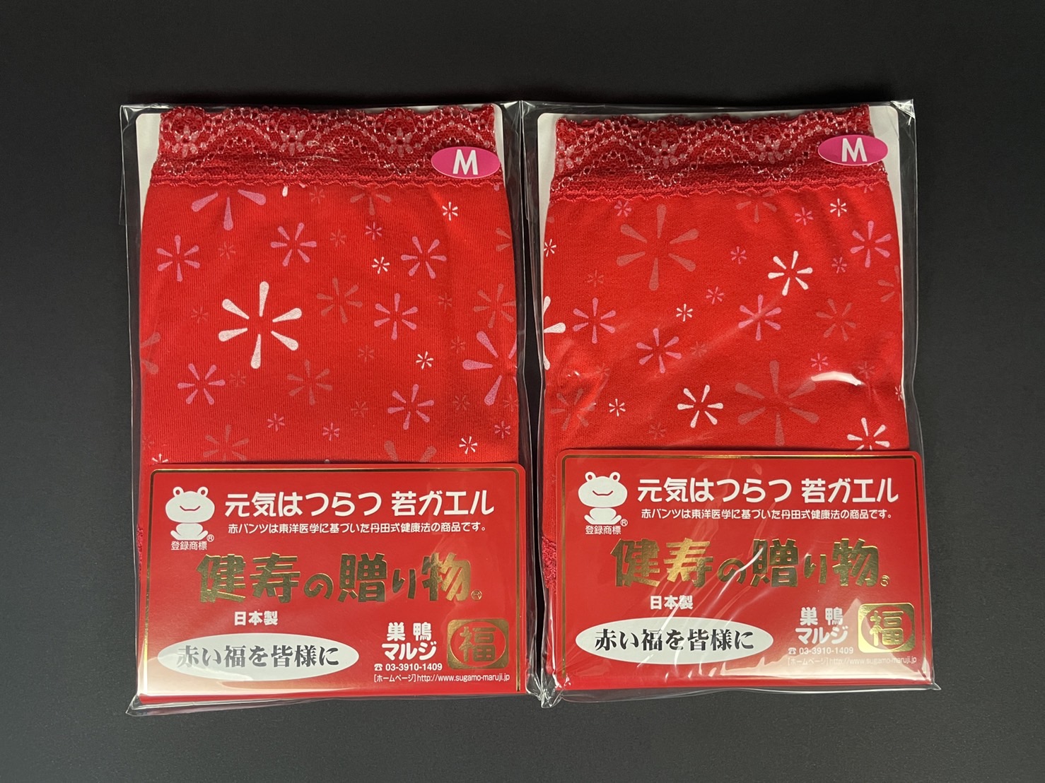 白い森の赤パンツ（レディース・Mサイズ）2枚セット｜ネコポス送料無料