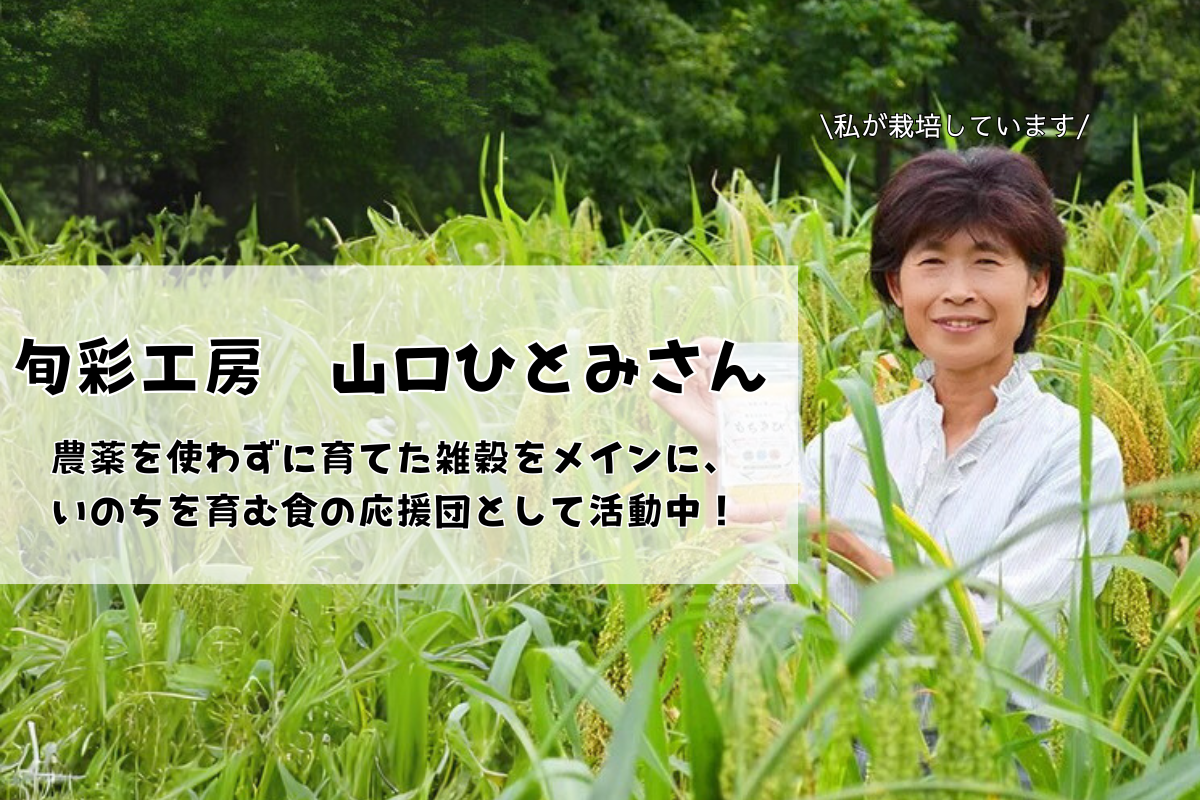 旬彩工房 新鮮アスパラ期間限定販売