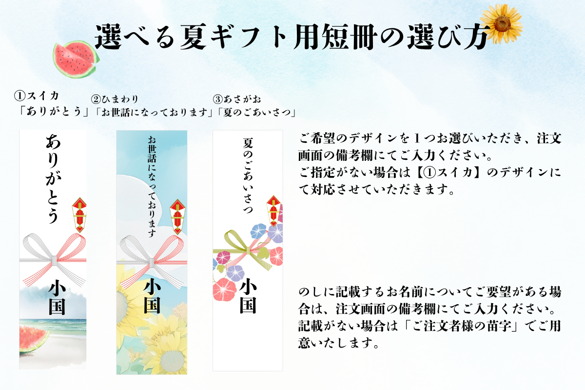 2025夏ギフト【なめこ・わらび・たかきびうどんセット】