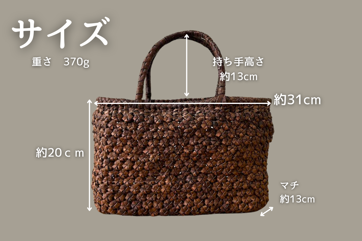 【くるみ花結び かごバッグ】伝統工芸品つる細工