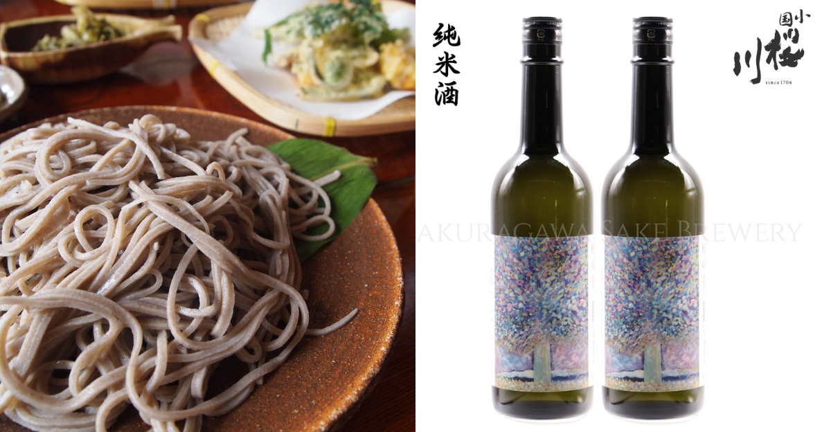 数量限定・期間限定　小国の年越しセット